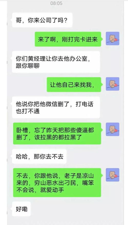 成都软件开发事业部清明节加班引发风波 员工权益与企业文化的碰撞