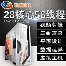 成都市试金石软件开发有限责任公司 深耕医用软件领域，打造专业B超工作站