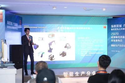 11款新经济新产品发布，点燃智能生产下的成都力量——聚焦成都软件开发新浪潮