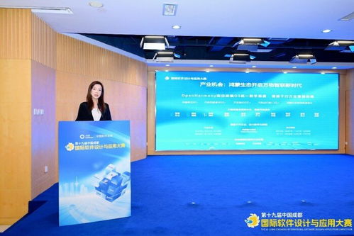 第十九届中国成都国际软件设计与应用大赛正式启动，以需求牵引、创新驱动助推成都软件开发新浪潮