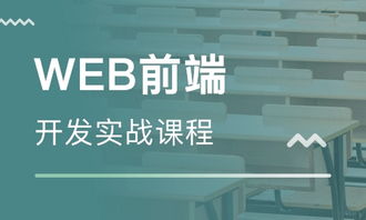 成都网站制作与软件开发学校 培养未来数字人才的摇篮